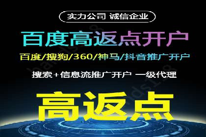 案例分享：竞价代运营助力企业实现业绩翻番