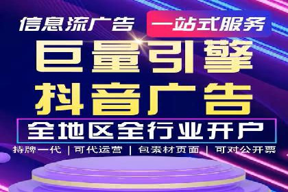 百度广告推广案例费用揭秘